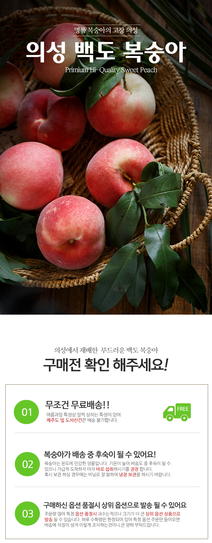 부분 이미지 1