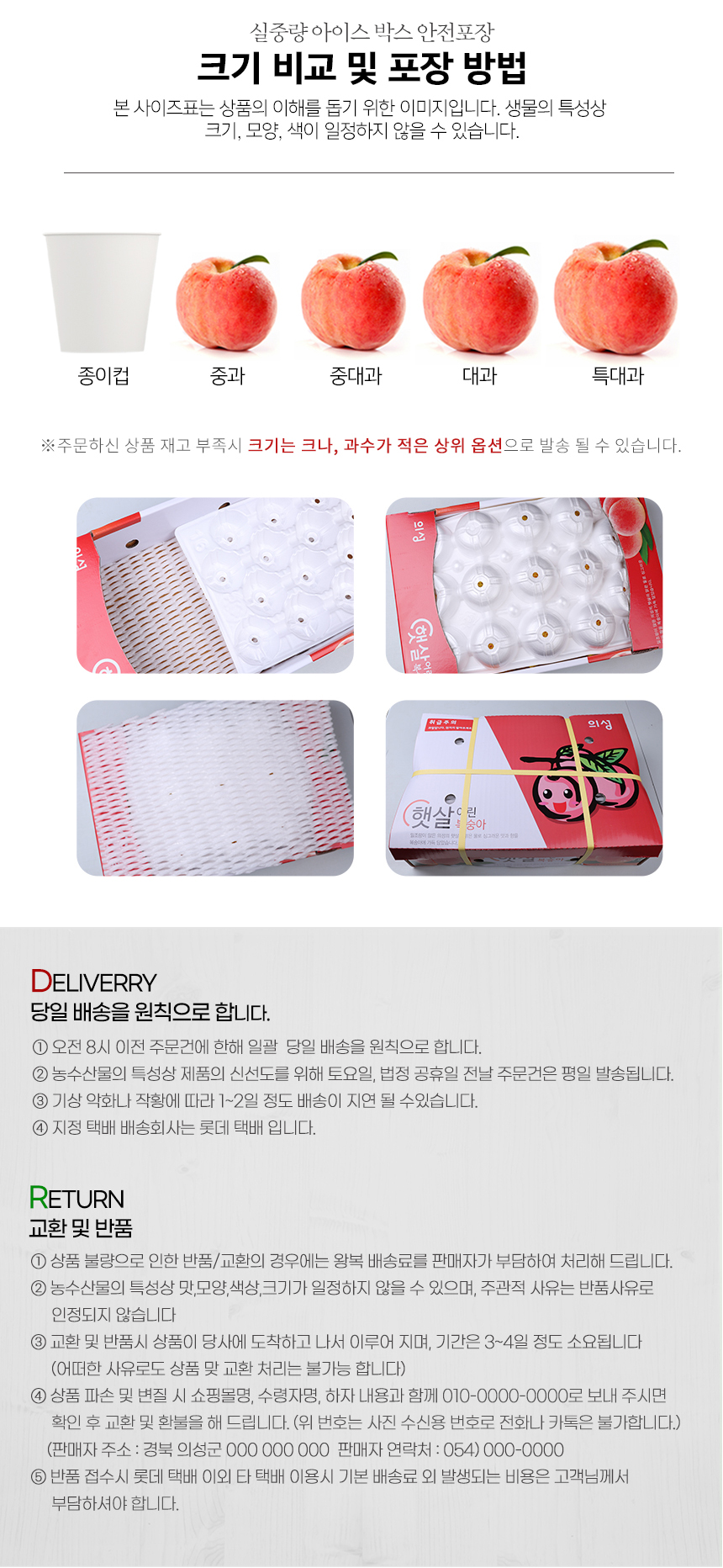 부분 이미지 5