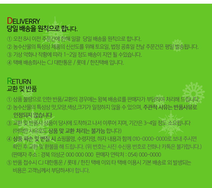 부분 이미지 6