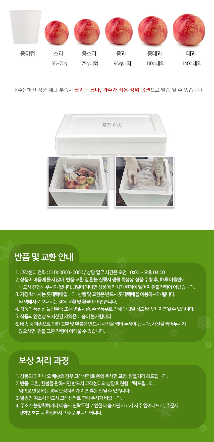 부분 이미지 5
