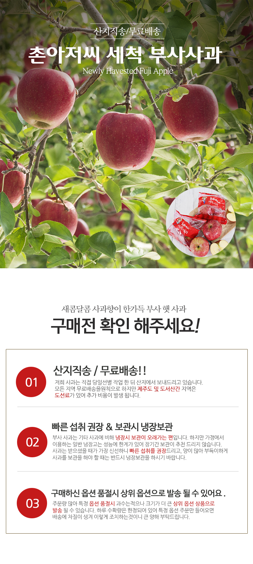 부분 이미지 1