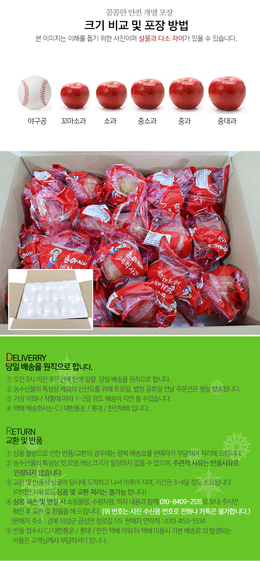 부분 이미지 5