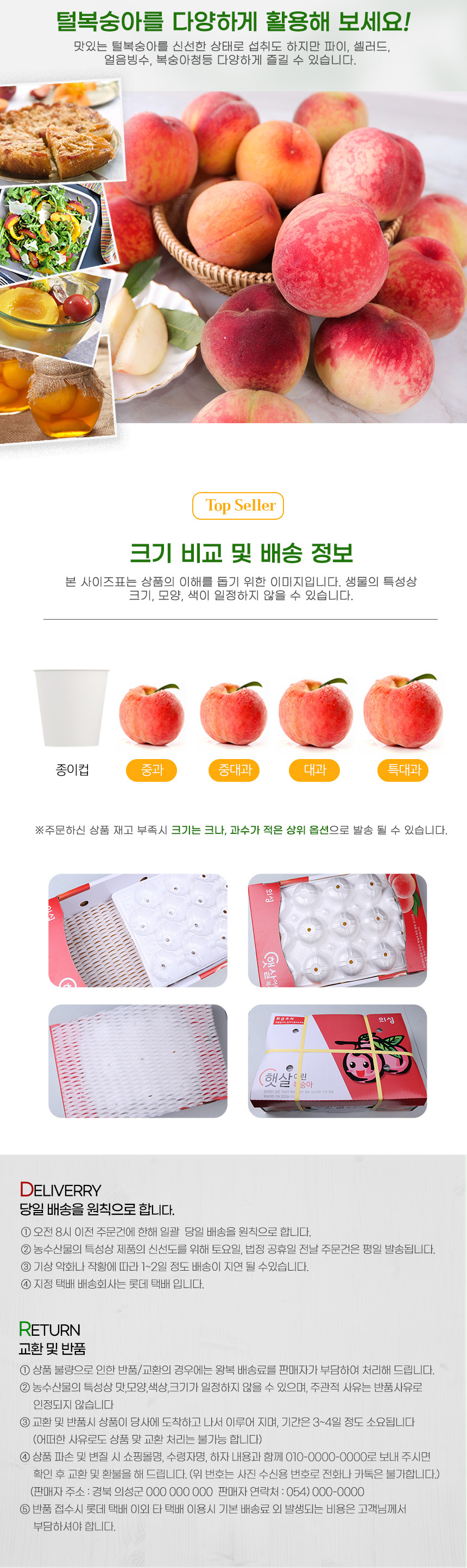 부분 이미지 5