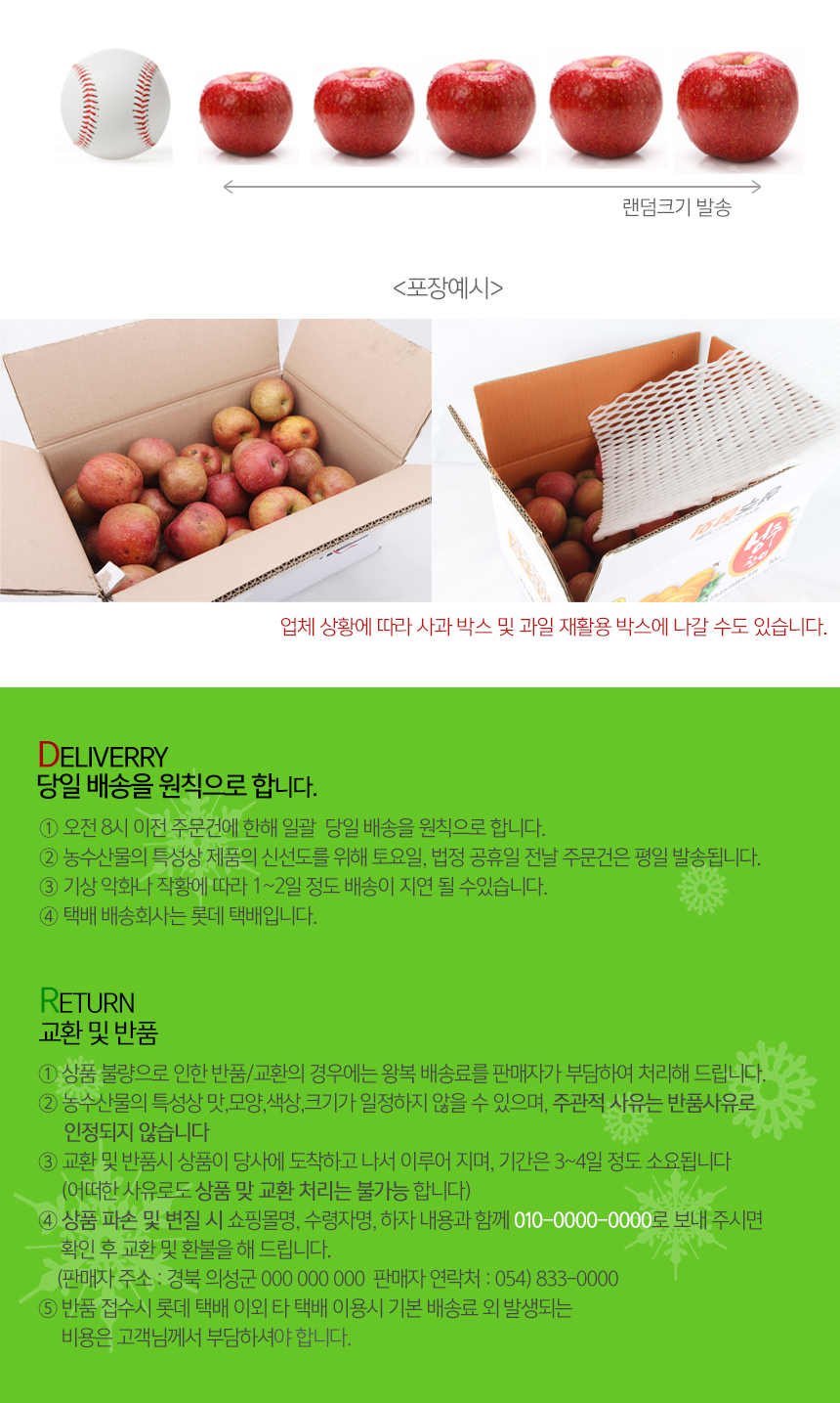 부분 이미지 4