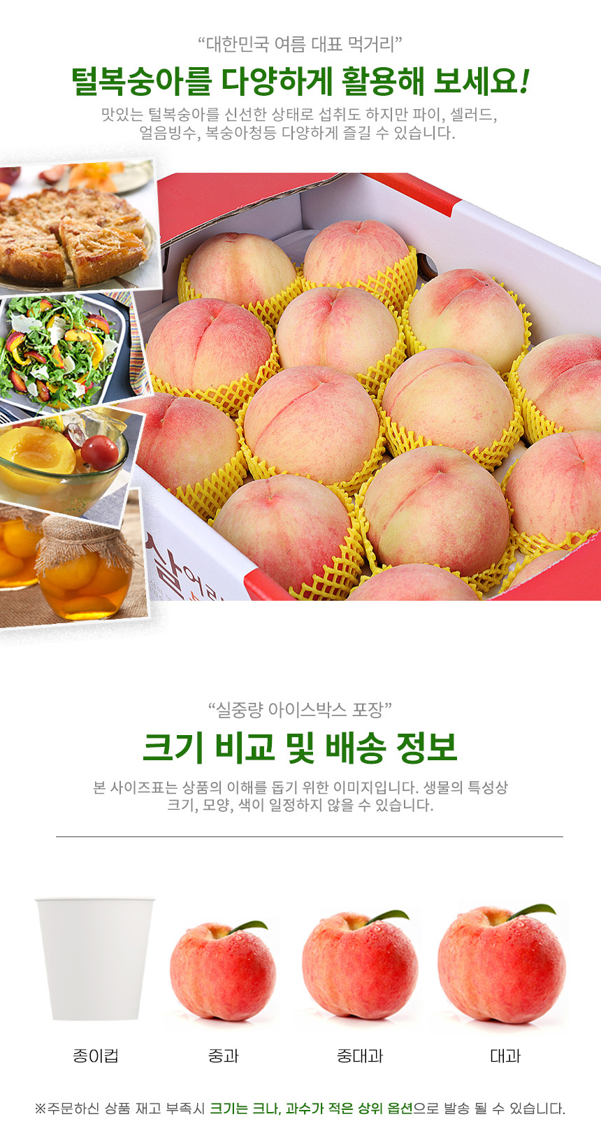 부분 이미지 5