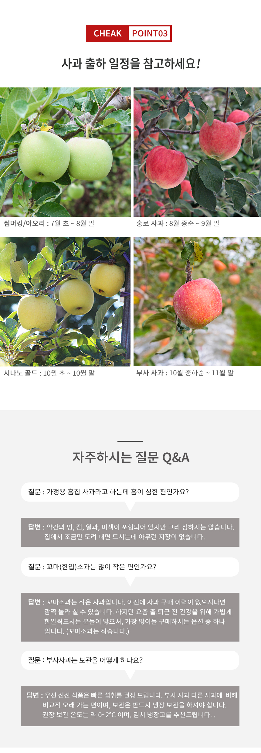 부분 이미지 5