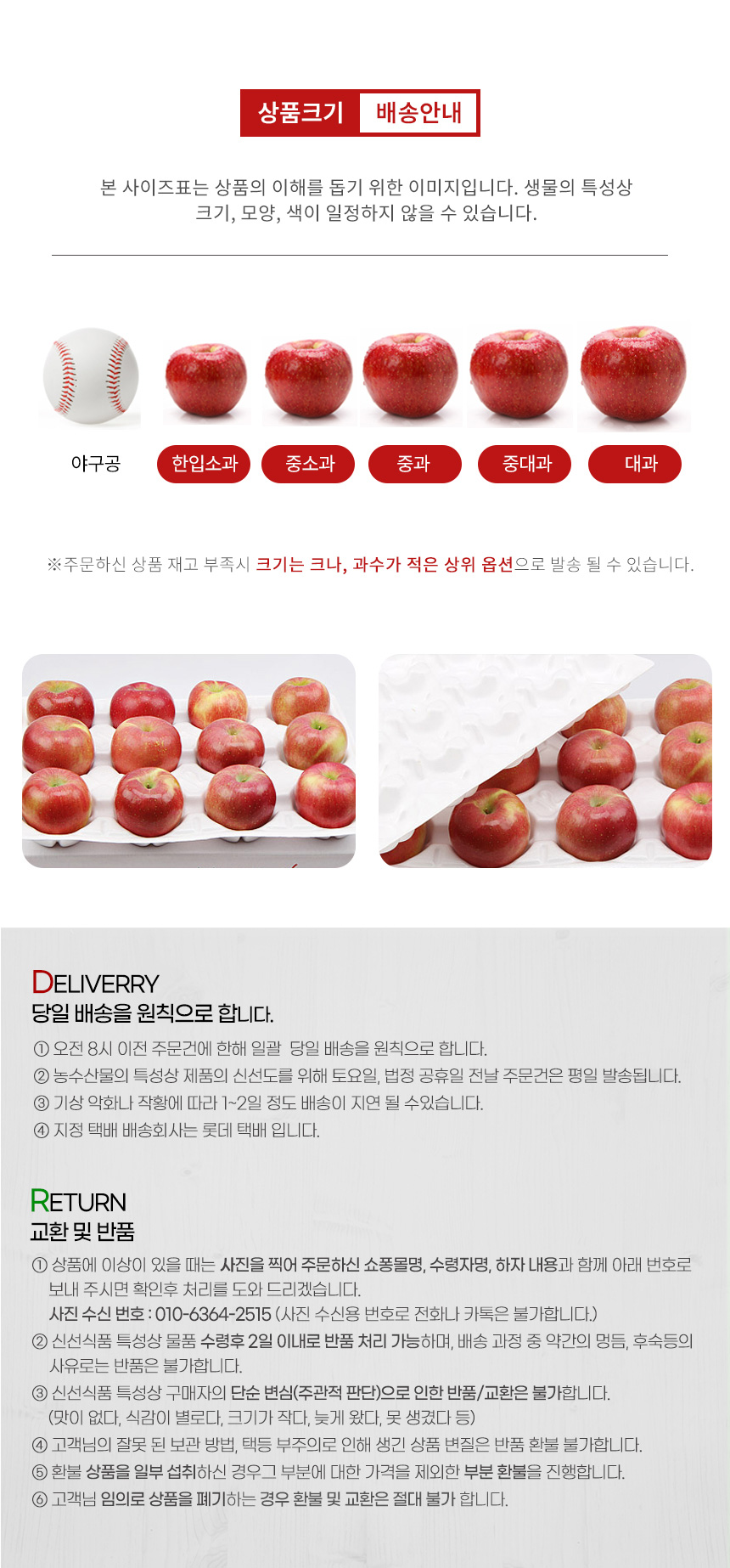 부분 이미지 6